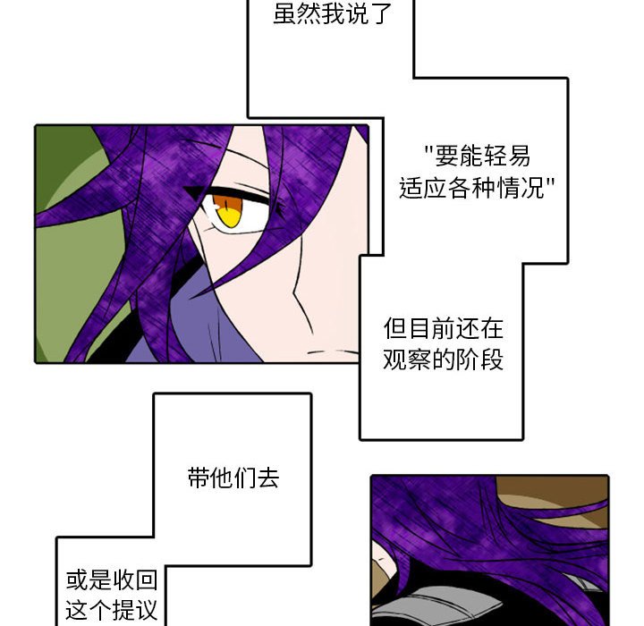 第31話 - 第20张