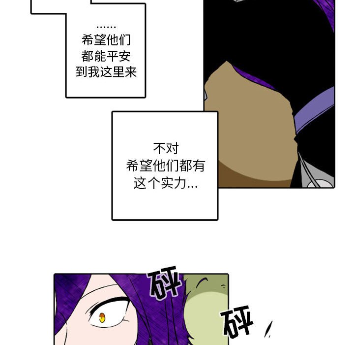 第31話 - 第21张
