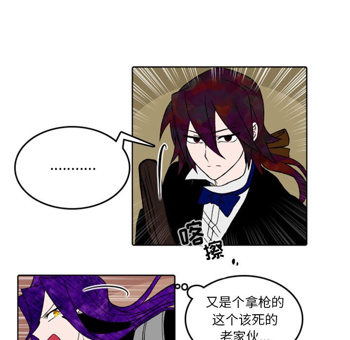 第31話 - 第23张