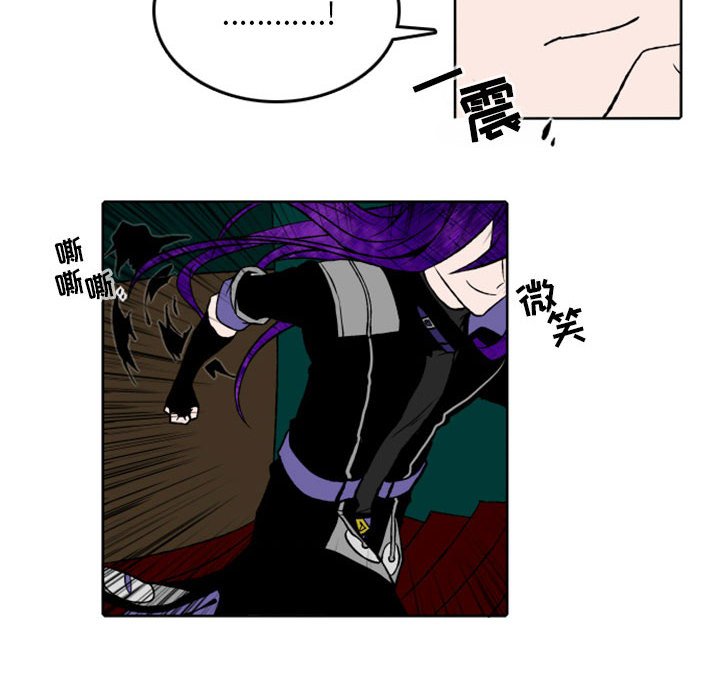 第31話 - 第26张