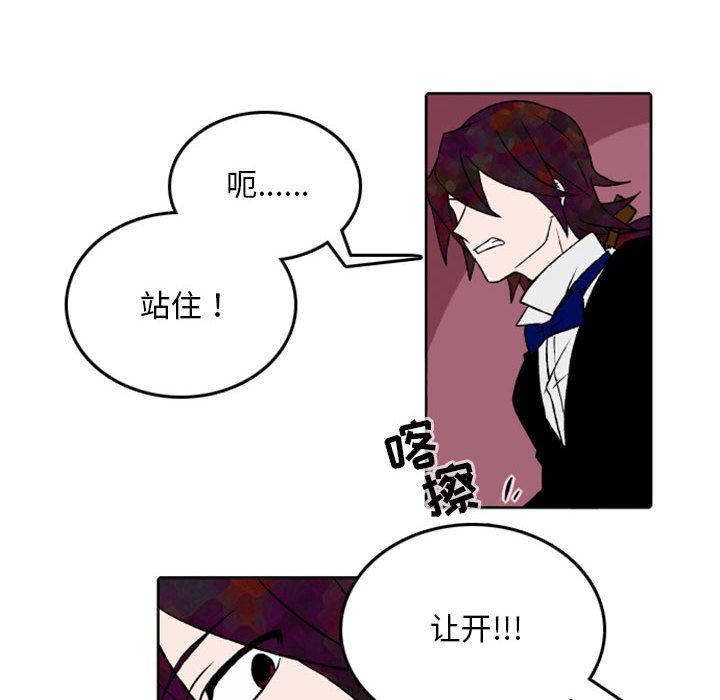 第31話 - 第27张