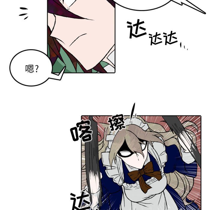 第31話 - 第28张