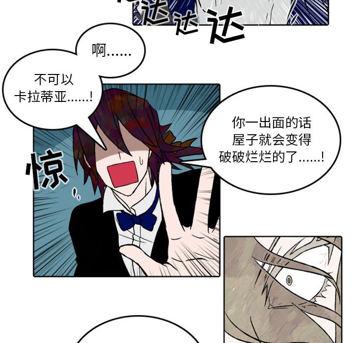 第31話 - 第29张