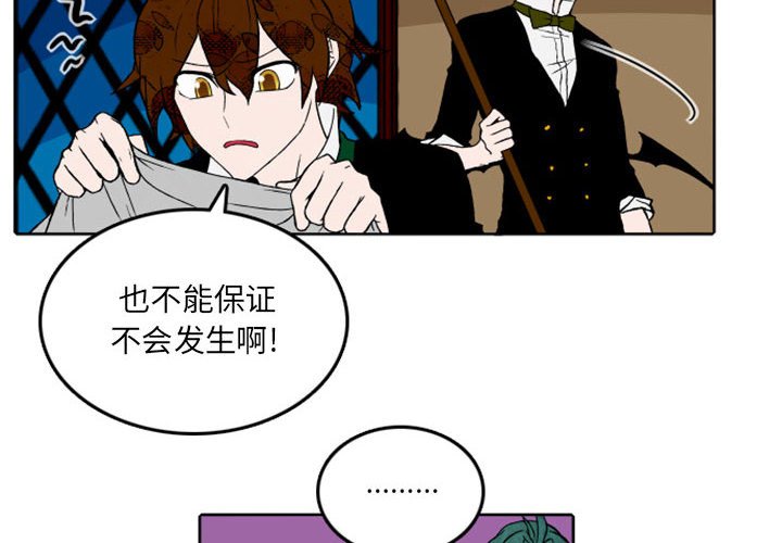 第31話 - 第3张