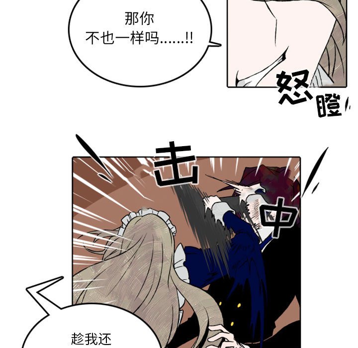 第31話 - 第30张