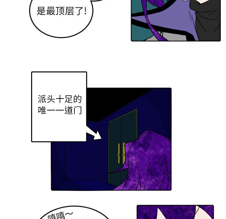 第31話 - 第33张