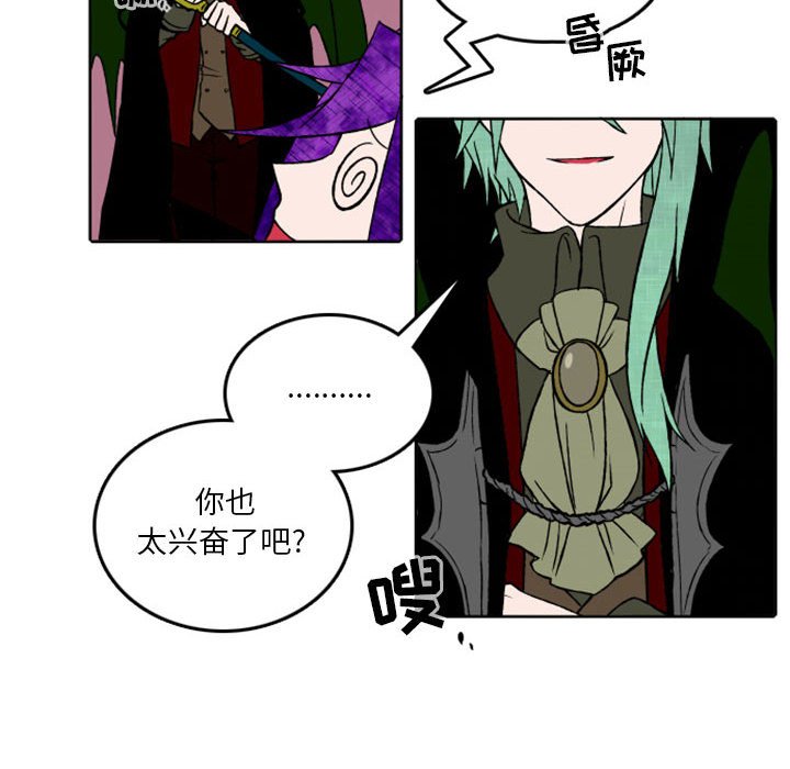 第31話 - 第39张