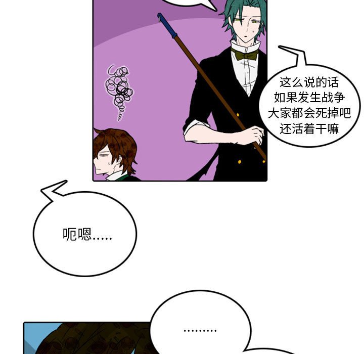 第31話 - 第4张