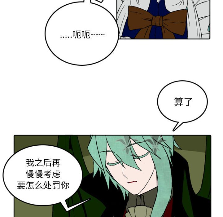 第31話 - 第45张