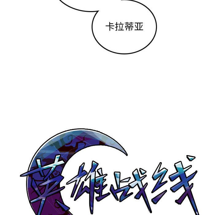 第31話 - 第47张