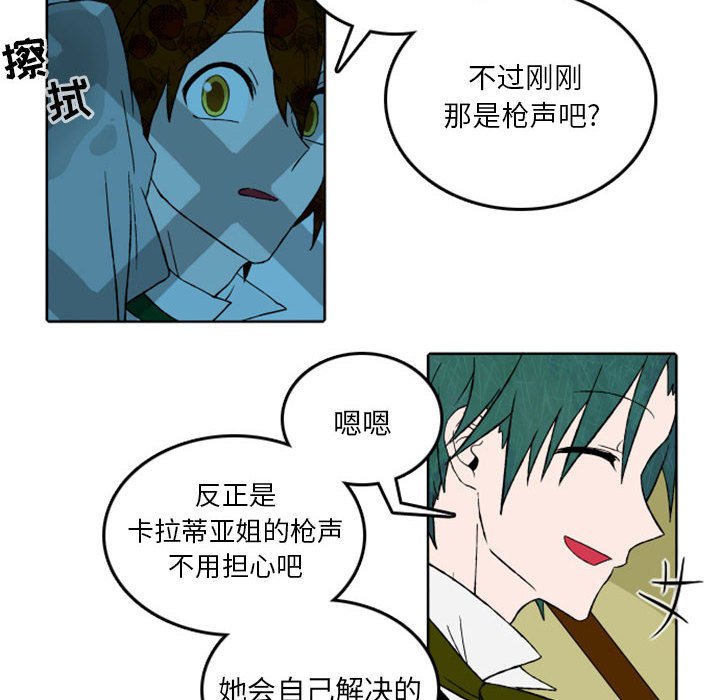 第31話 - 第5张