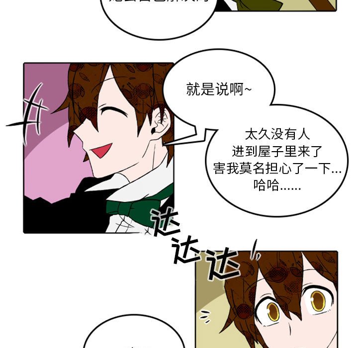 第31話 - 第6张
