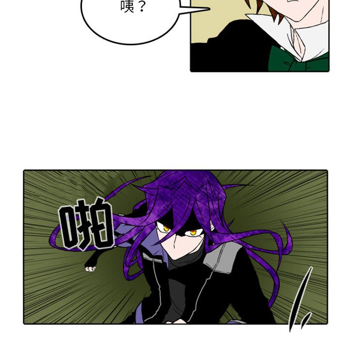 第31話 - 第7张
