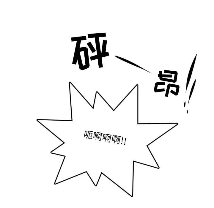 第31話 - 第9张