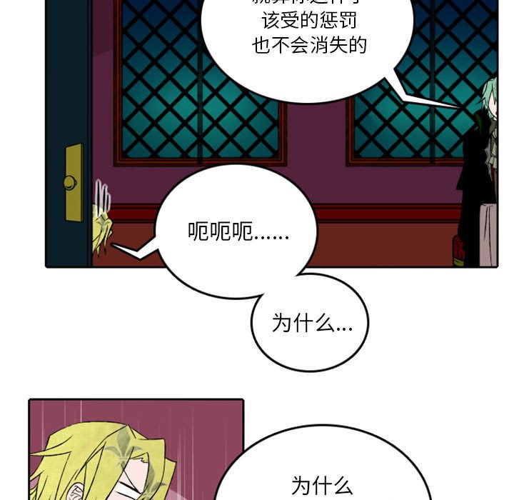 第32話 - 第10张