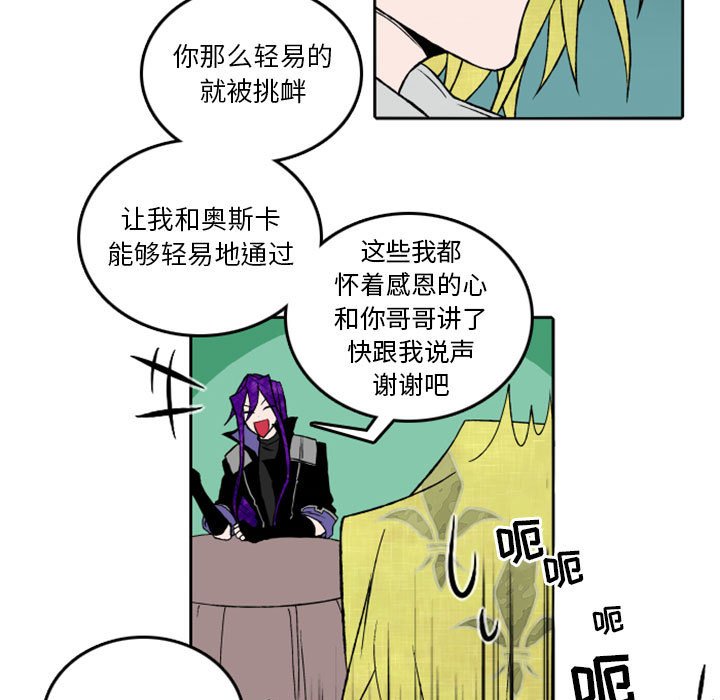 第32話 - 第12张