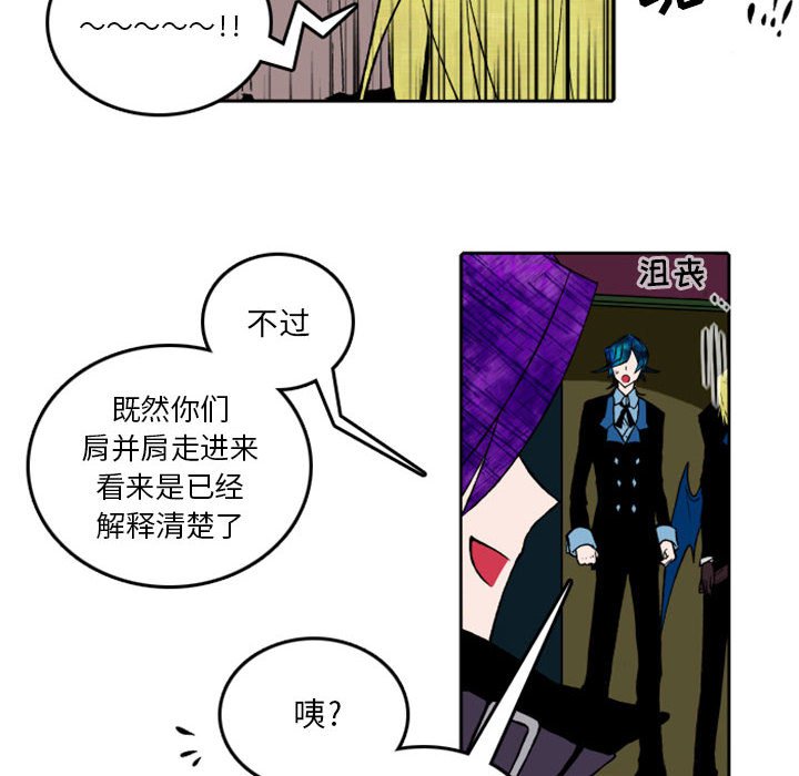 第32話 - 第13张