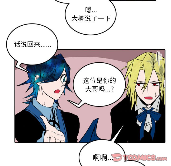 第32話 - 第14张