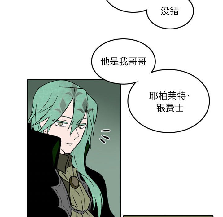 第32話 - 第15张