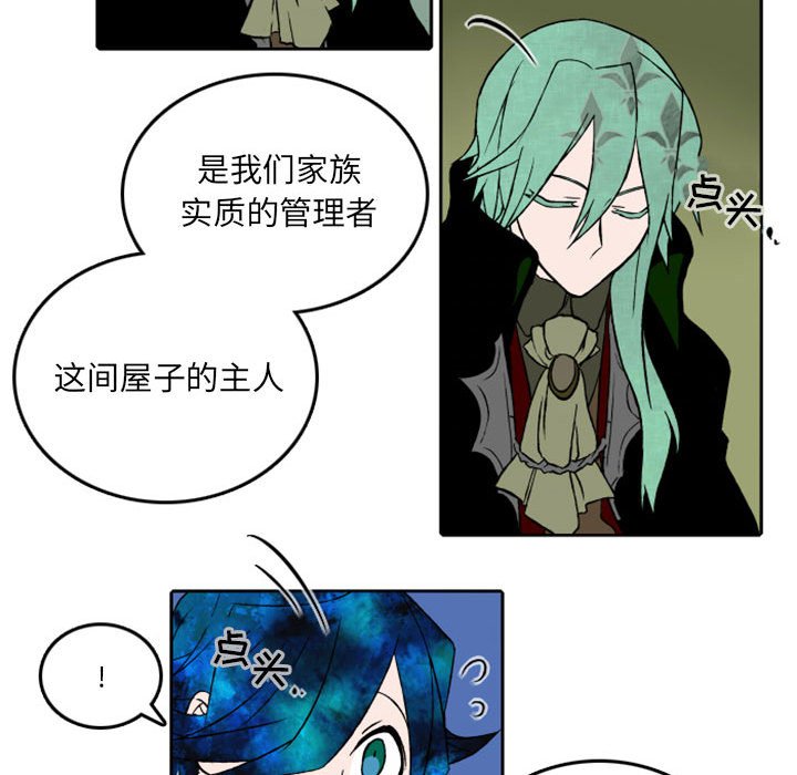 第32話 - 第16张