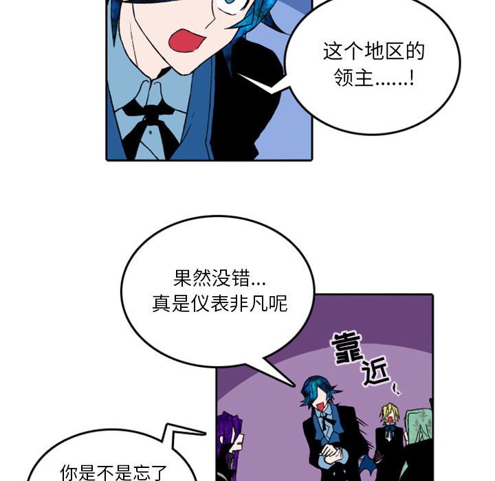 第32話 - 第17张