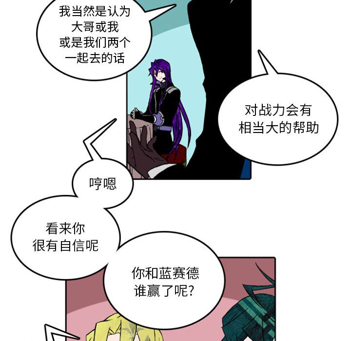 第32話 - 第19张