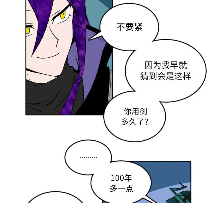 第32話 - 第21张