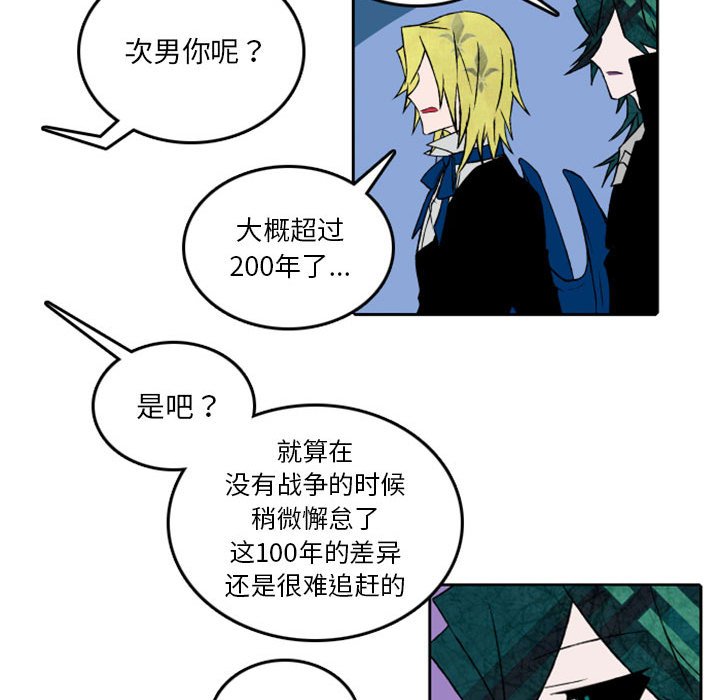 第32話 - 第22张