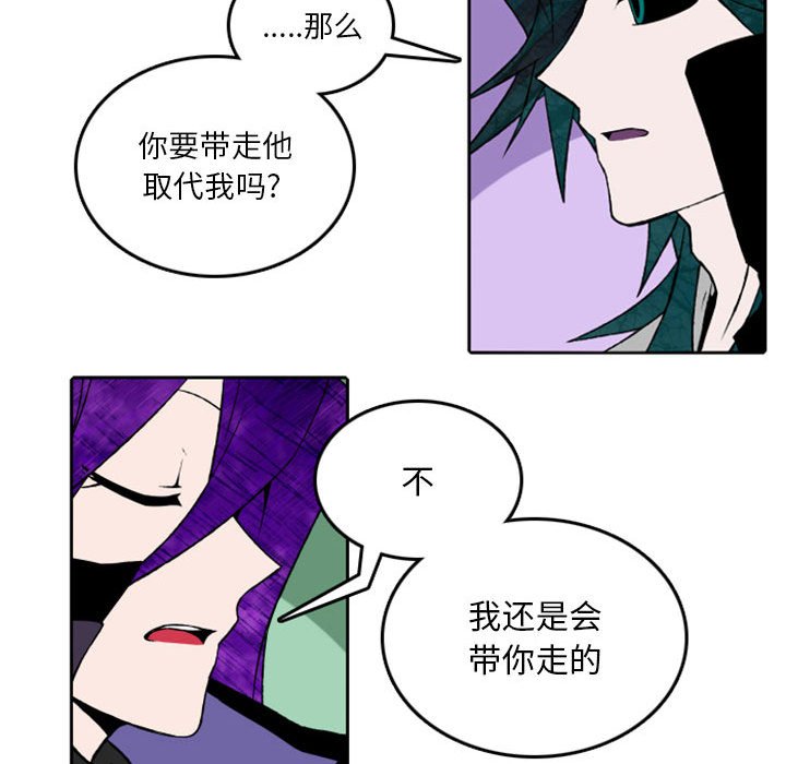 第32話 - 第23张