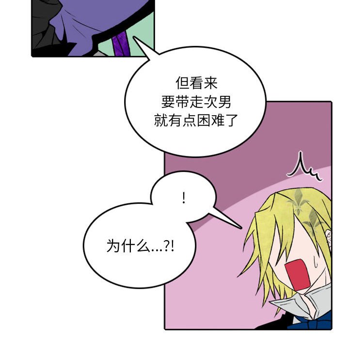 第32話 - 第24张