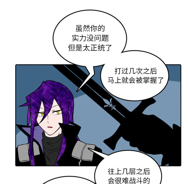 第32話 - 第25张
