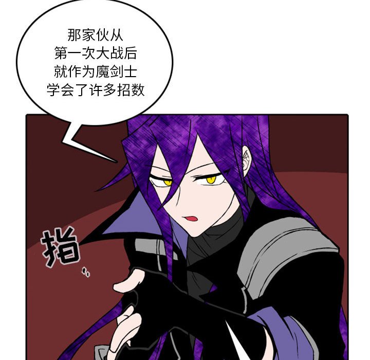 第32話 - 第27张