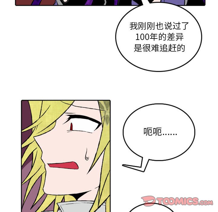 第32話 - 第28张