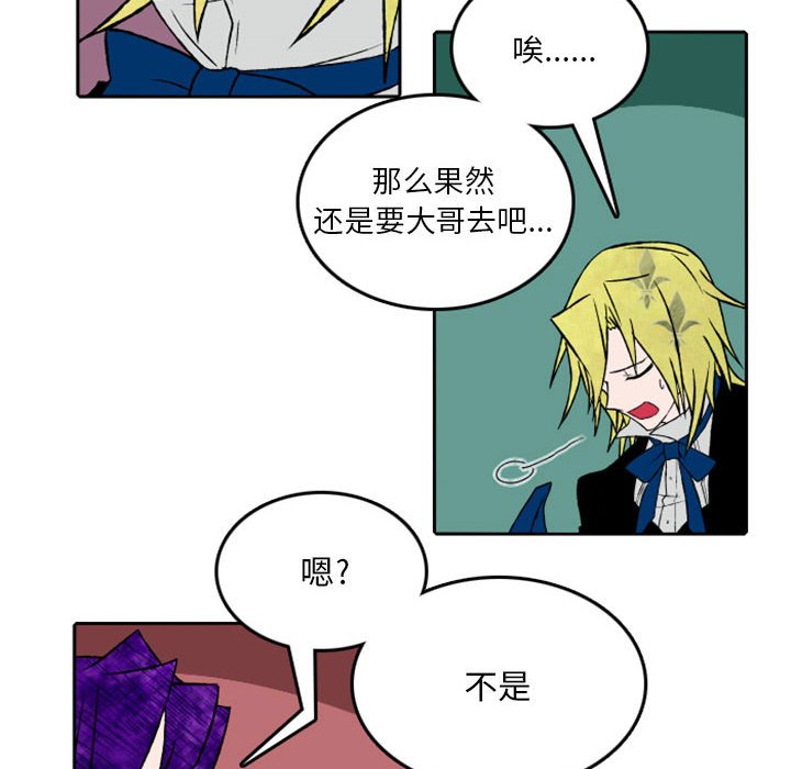 第32話 - 第29张