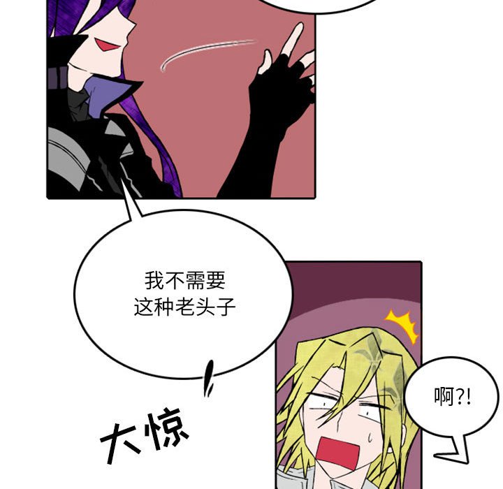 第32話 - 第30张