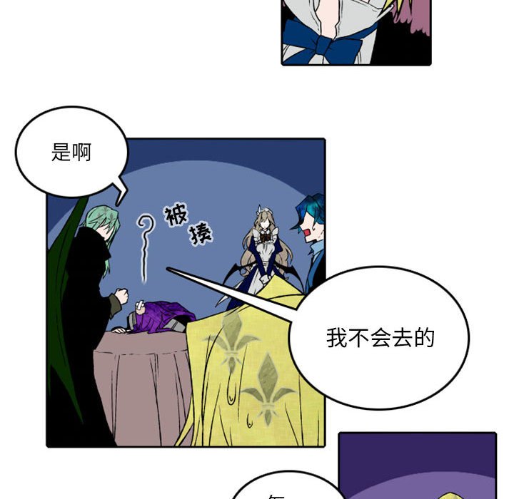 第32話 - 第31张