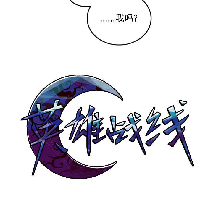 第32話 - 第41张