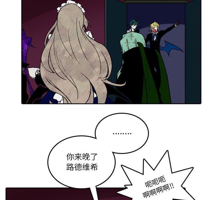 第32話 - 第7张