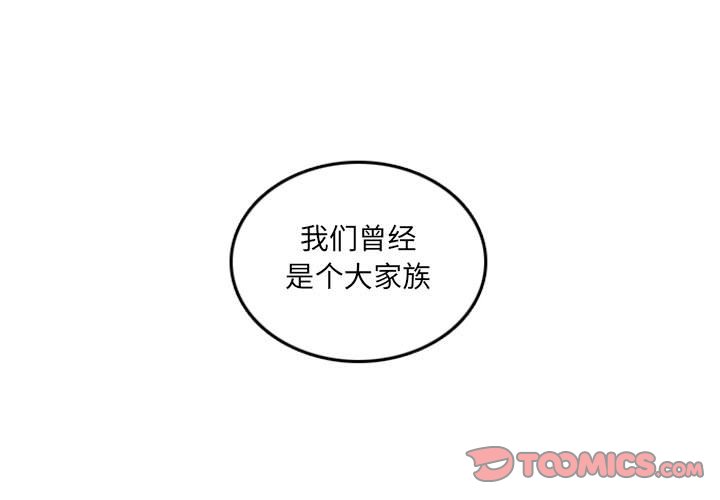 第33話 - 第0张