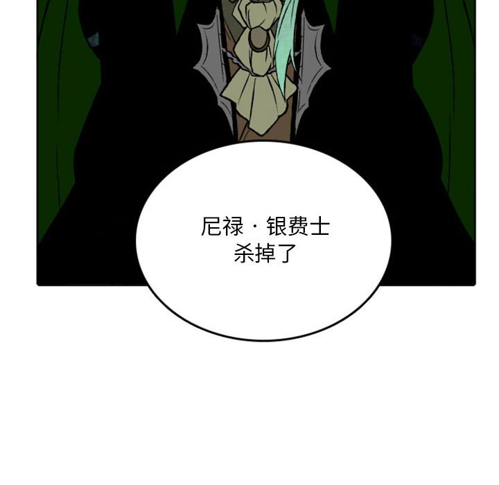 第33話 - 第10张