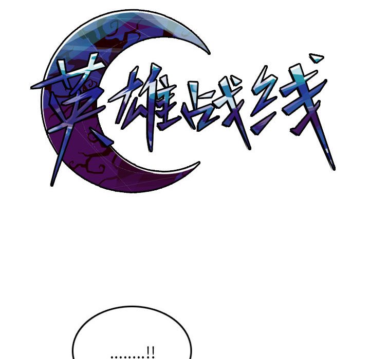 第33話 - 第11张