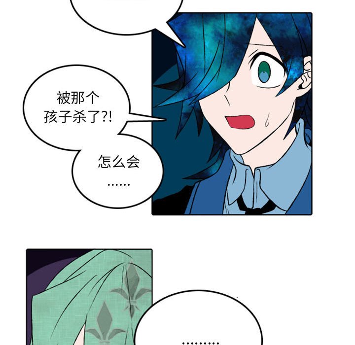 第33話 - 第12张