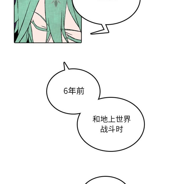 第33話 - 第13张