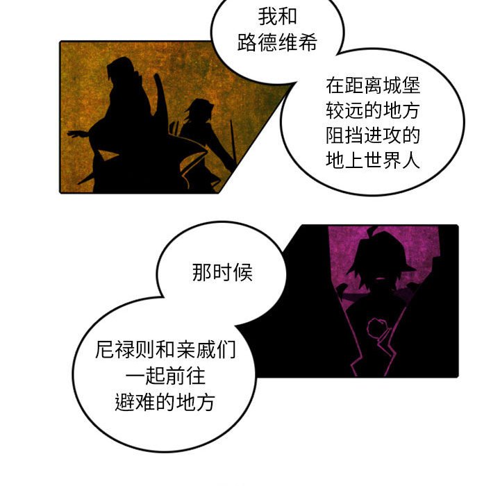 第33話 - 第14张