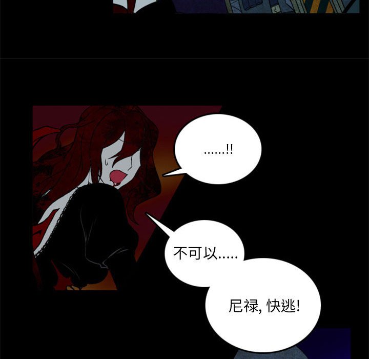 第33話 - 第19张