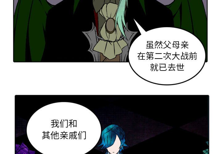 第33話 - 第2张
