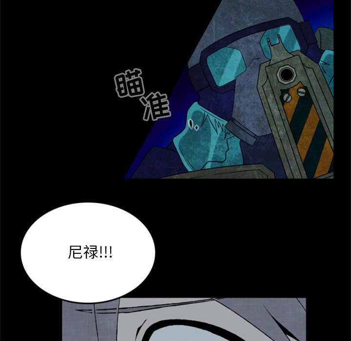 第33話 - 第20张