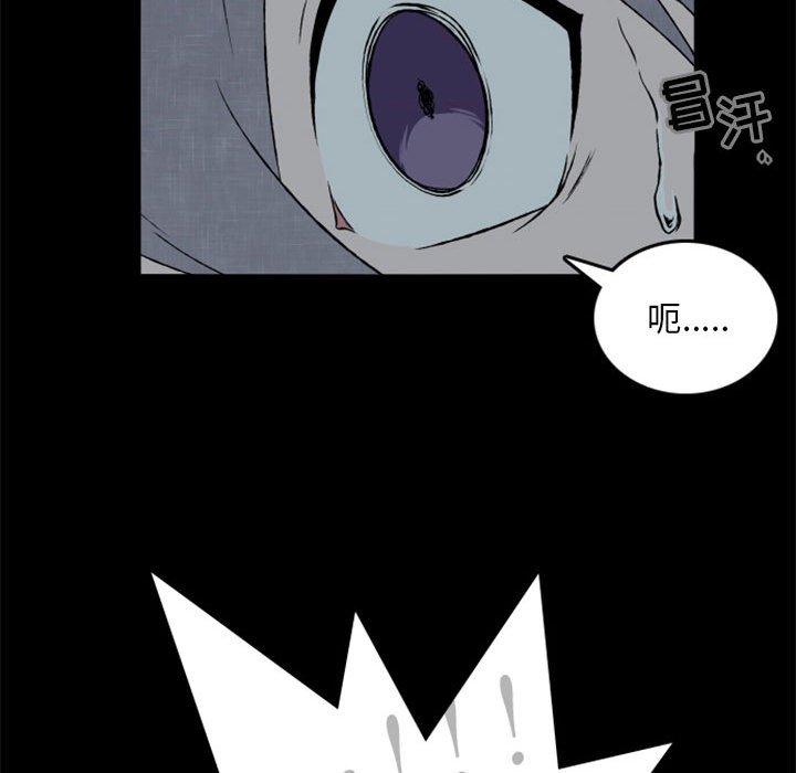 第33話 - 第21张