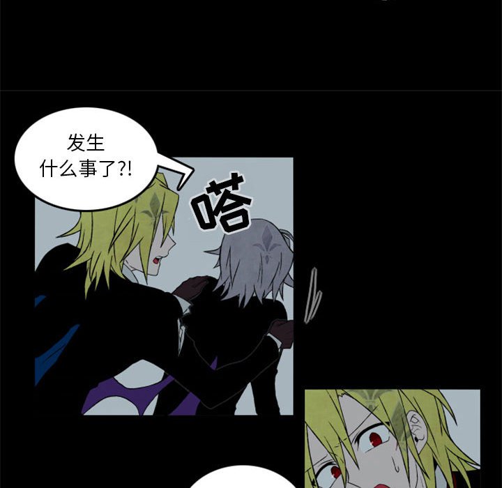 第33話 - 第26张