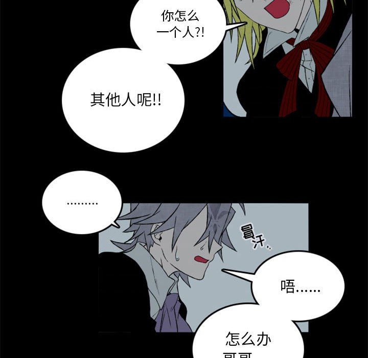 第33話 - 第27张